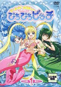 マーメイドメロディー ぴちぴちピッチ ディスクのみ 全18枚 第1話〜第52話 全巻セット DVD