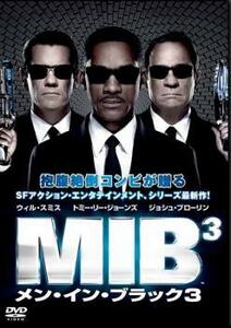 MIB メン・イン・ブラック 3 レンタル落ち 中古 DVD