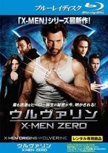 ウルヴァリン X-MEN ZERO ブルーレイディスク レンタル落ち 中古 ブルーレイ