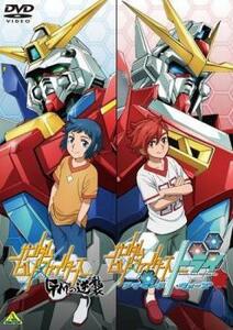 ガンダムビルドファイターズ GMの逆襲 ガンダムビルドファイターズトライ アイランド・ウォーズ レンタル落ち 中古 DVD