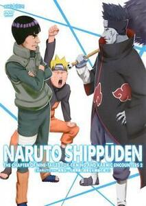 NARUTO ナルト 疾風伝 九尾掌握と因果なる邂逅の章 2 レンタル落ち 中古 DVD