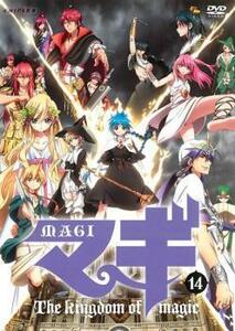マギ MAGI 14(第5話～第7話) レンタル落ち 中古 DVD