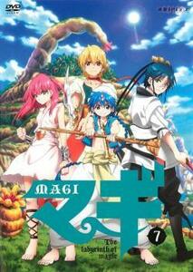 マギ MAGI 7 レンタル落ち 中古 DVD