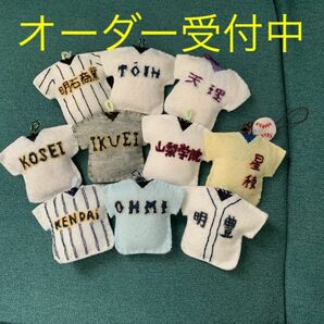 ハンドメイド　ユニフォーム型ストラップ　お守り　野球　バスケ　サッカー　バレー　記念　甲子園