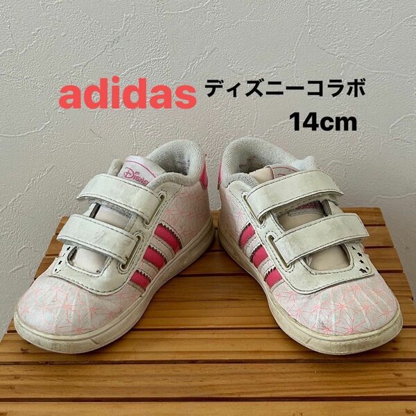 【adidas】(USED)アディダス ディズニーコラボスニーカー 14cm