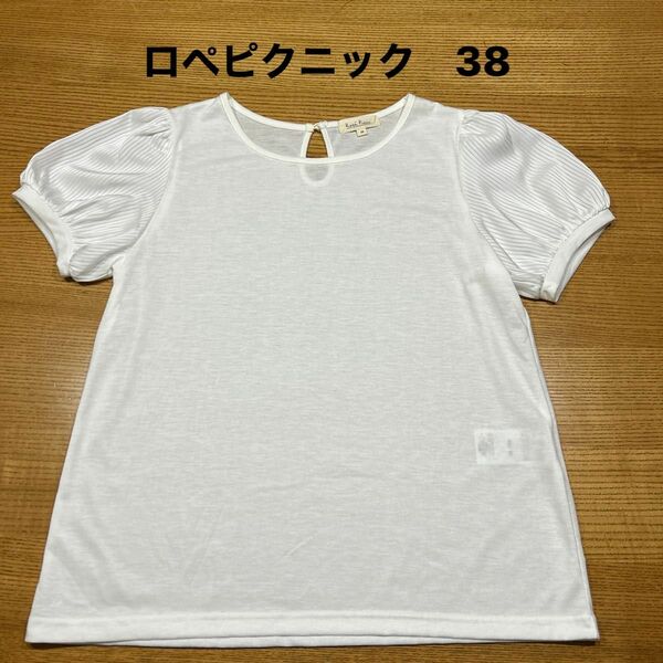 【ロペピクニック】〈着用回数少なめ〉パフスリーブTシャツ 38 ROPE PICNIC