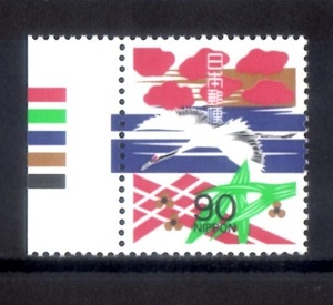 A1998..5 next ( crane . writing sama )90 jpy color Mark CM left 