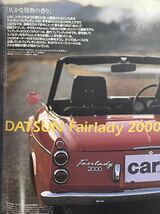 CAR MAGAZINE カーマガジン No.285 2002-3【俺のカフェレーサー】_画像8