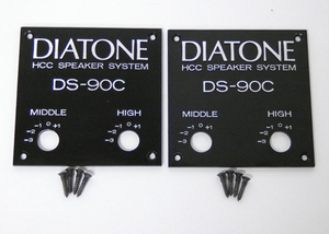 ■DIATONE スピーカー DS-90C アルミ銘板プレート レベルコントロールパネル ペア
