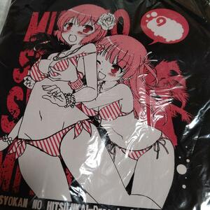 【新品】 御園千莉＆芹沢水結 tシャツ 大図書館の羊飼い Lsize