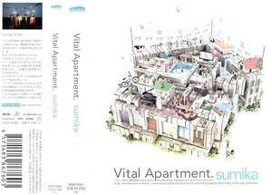 sumika＜スミカ、片岡 健太＞「Vital Apartment.」CD＜Amber、チェスターコパーポット、マイリッチサマーブルース、茜色の群青、他収録＞