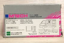 エムテック MTECH 1/43 MM-05C スバル サンバー 郵便車 TT TT1 TT2 ゆうパック 前期 軽トラ トラック 660 レッド 赤 SAMBAR TV SAMBAR 郵便_画像5