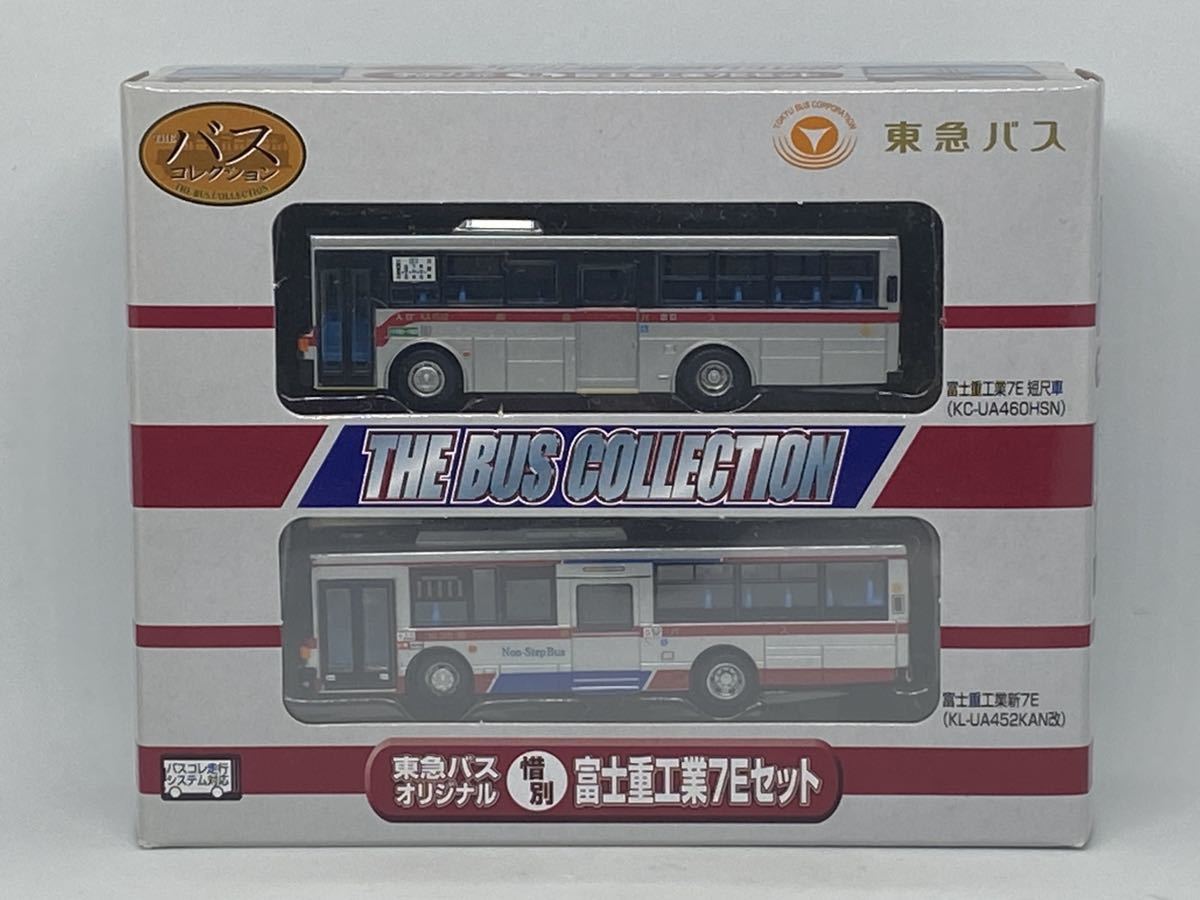 ヤフオク! -「富士重工業7e」の落札相場・落札価格