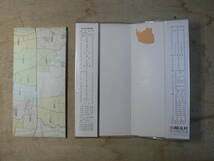 地図 米沢市街図 山形県米沢市 1/10000 昭文社 昭和50年_画像5