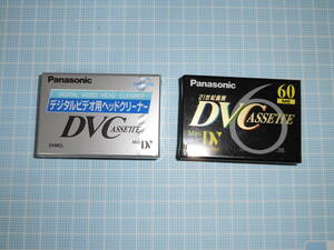 Panasonic　デジタルビデオヘッドクリーナー　品番　AY-DVMCL　 +Panasonic　ミニDVカセット　DVM60（６０／９０）