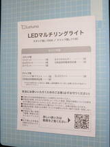 LEDマルチリングライト 三脚 スタンド型_画像4