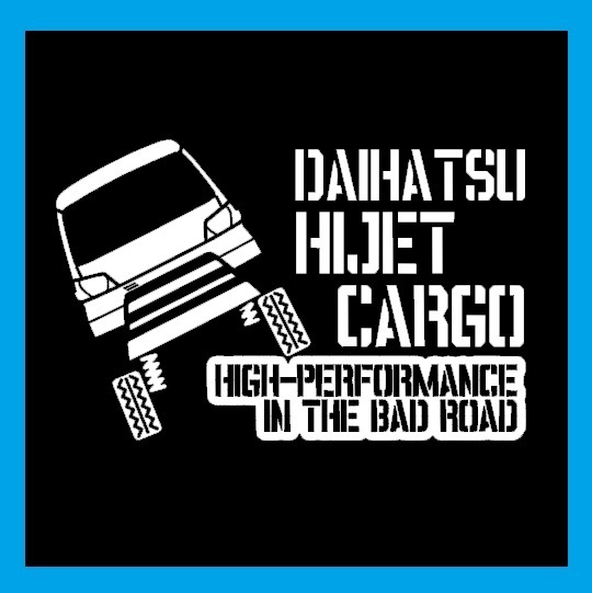 ハイゼット カーゴ カッティングステッカー ダイハツ HIJET CARGO