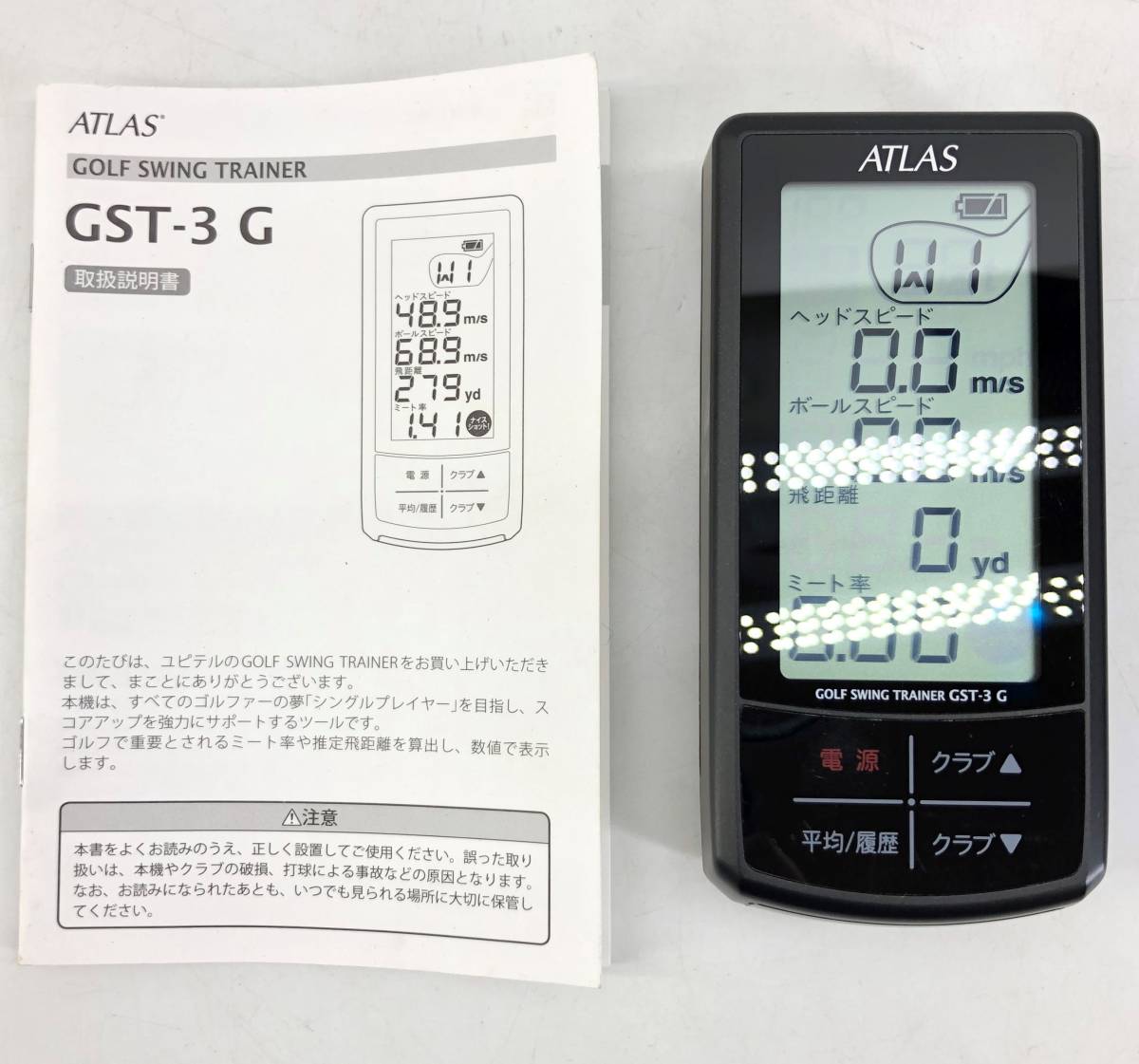 Yahoo!オークション -「atlas gst-3g」の落札相場・落札価格