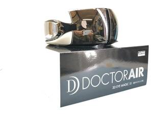 DOCTOR AIR　3D EYE MAGIC S　ドクターエア　３Dアイマジック S　EM-03 W　ホワイト