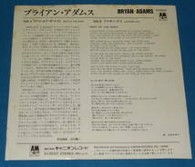 ☆7inch EP★80s名曲!●BRYAN ADAMS/ブライアン・アダムス「Heat Of The Night/ヒート・オブ・ザ・ナイト」●_画像3