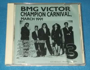 ★CD★非売品●V.A.「BMG VICTOR CHAMPION CARNIVAL, MARCH 1991」JOHNNY GILL/CARON WHEELER/RICK ASTLEY/WHITNEY HOUSTON等●