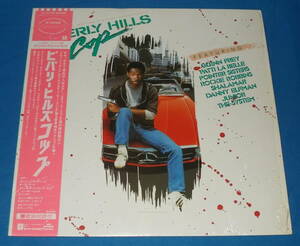 ☆LP★80s名盤!●O.S.T.「Beverly Hills Cop/ビバリー・ヒルズ・コップ」帯・シュリンク付/GLENN FREY/POINTER SISTERS/PATTI LABELLE等●