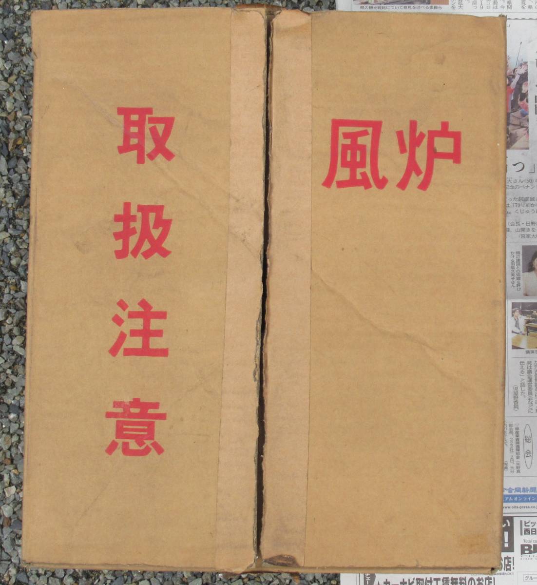 表千家・ 風炉用『茶道炭 天草樫茶炭 川原商店 正味5kg』熊本県天草