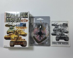 送料120円〜 ワンフェス限定版 88ミリ高射砲36型 東部戦線 1/144 ワールドタンク ミュージアム01 第1弾 海洋堂 WTM 非売品 WF限定 戦車