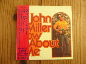 John Miller / John зеркало / How About Me / Archive / AIRAC-1023 / с лентой 