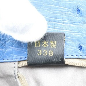 2308-54 JRA 338 オーストリッチ製 ハンドバッグ ブルー系 銀金具の画像4