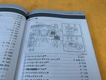 【取説 トヨタ KSP130 NSP130 NSP135 NCP131 ヴィッツ 取扱説明書 2014年（平成26年）6月25日 2版 TOYOTA Vitz】_画像4