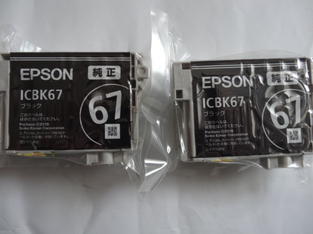 EPSON ICBK67 [ブラック] オークション比較 - 価格.com