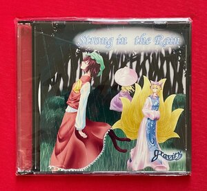 同人CD-ROM Strong in the Rain gravity 未開封品 当時モノ 希少 C1942