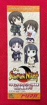 SUMMON NiGHT サモンナイト 飯塚武史・都月狩 ドリマガ／PS2 サモンナイト3 BANPRESTO 告知用カード 非売品 当時モノ 希少　A12819_画像1