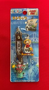 ONE PIECE ワンピース／尾田栄一郎 お台場限定 ストラップ ルフィ チョッパー バンプレスト 当時モノ 希少 A13961