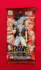 RAVE [レイヴ] 復活の黒い狼煙 ブースターパック 1パック5枚入り 未開封品 KONAMI 当時モノ 希少 A13932