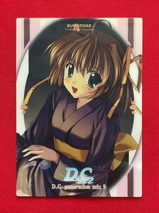 D.C. ～ダ・カーポ～ generation mix2 プラ製カード PR-No.1／6 非売品 当時モノ 希少 A13787