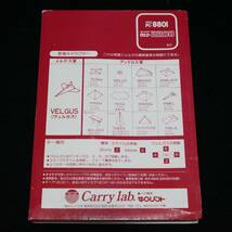 送料無料 テープ版 PC-8801 『JELDA ジェルダ』 Carry lab キャリーラボ ゼロソフト 動作未確品 1984 昭和 レトロ_画像5