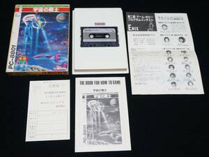 送料無料 テープ版 PC-8801 『宇宙の戦士』 ENIX エニックス 動作未確品 1983 昭和 レトロ 80's