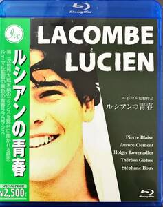 Blu-ray Disc ルシアンの青春 LACOMBE LUCIEN 監督 : ルイ・マル 未使用未開封品