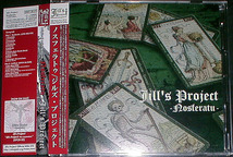 JILL'S PROJECT(ジルズ・プロジェクト)『Nosferatu』★会場盤仕様 CD+CD-R ジャパメタ Terra Rosa_画像1