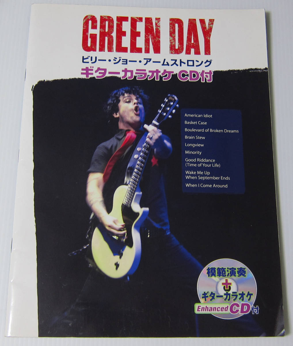 2023年最新】Yahoo!オークション -green day ギターの中古品・新品・未