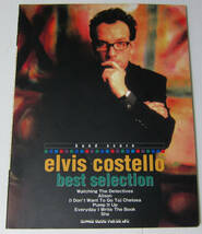 ♪エルヴィス・コステロ ベスト・セレクション バンドスコア ELVIS COSTELLO BEST SELECTION/楽譜/2000年初版 シンコー・ミュージック_画像1