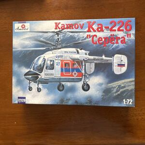 Amodel 1/72 Kamov Ka-226 Cepera