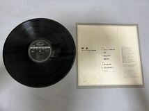 ◎L392◎LP レコード サイン入？/LAST SUMMER 晩夏 サンバフラメンカの波/清水靖晃/長嶺ヤス子/岩浪洋三 他/SKS-74/和ジャズ_画像4