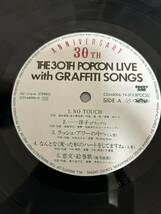 ◎L240◎LP レコード 第30回ポプコン ライブ グラフィティー・ソングス THE 30 TH POPCON LIVE with GRAFFITI SONGS/中島みゆき 他/2枚組_画像5