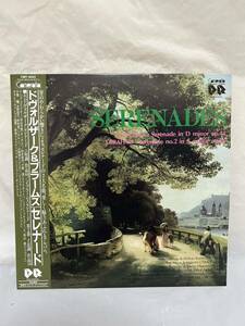 ◎L266◎LP レコード ドヴォルザーク & ブラームス セレナード 短調 作品44/A. DVORAK SERENADE IN D MINOR OP.44/BRAHMS/CMT-4022