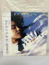 ◎L312◎LP レコード 森川美穂 Miho Morikawa/おんなになあれ/松下誠/小森田実/小林信吾 他/30197-28/見本盤 白ラベル_画像1