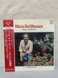 L548 LPレコード マリオ・デル・モナコ MARIO DEL MONACO/イタリア民謡集 SONGS OF ITALY/SLA-6031/エルネスト・二チェルリ ERNESTO NICELU