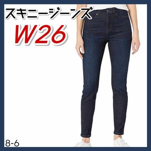 ★ 人気商品 ★ スキニー デニムパンツ スリムフィット W26 スキニーパンツ スキニージーンズ ジーンズ シンプル レディース